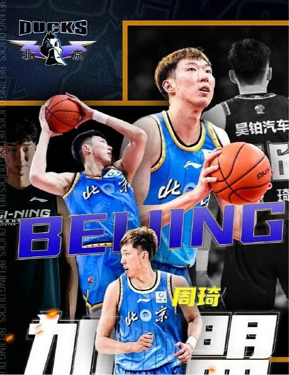 🤙媒体人：在落笔签字之前都还是未知数 但北京男篮已经谈妥了周琦的转会 无再出现反复的可能性