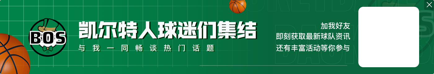 波津：球队被期望每场都获胜没给我造成负担 坚持不懈地努力就好